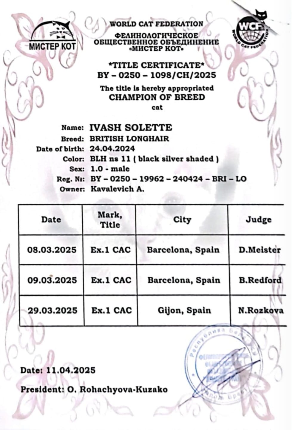 Ivash Solette — Champion of Breed certificate