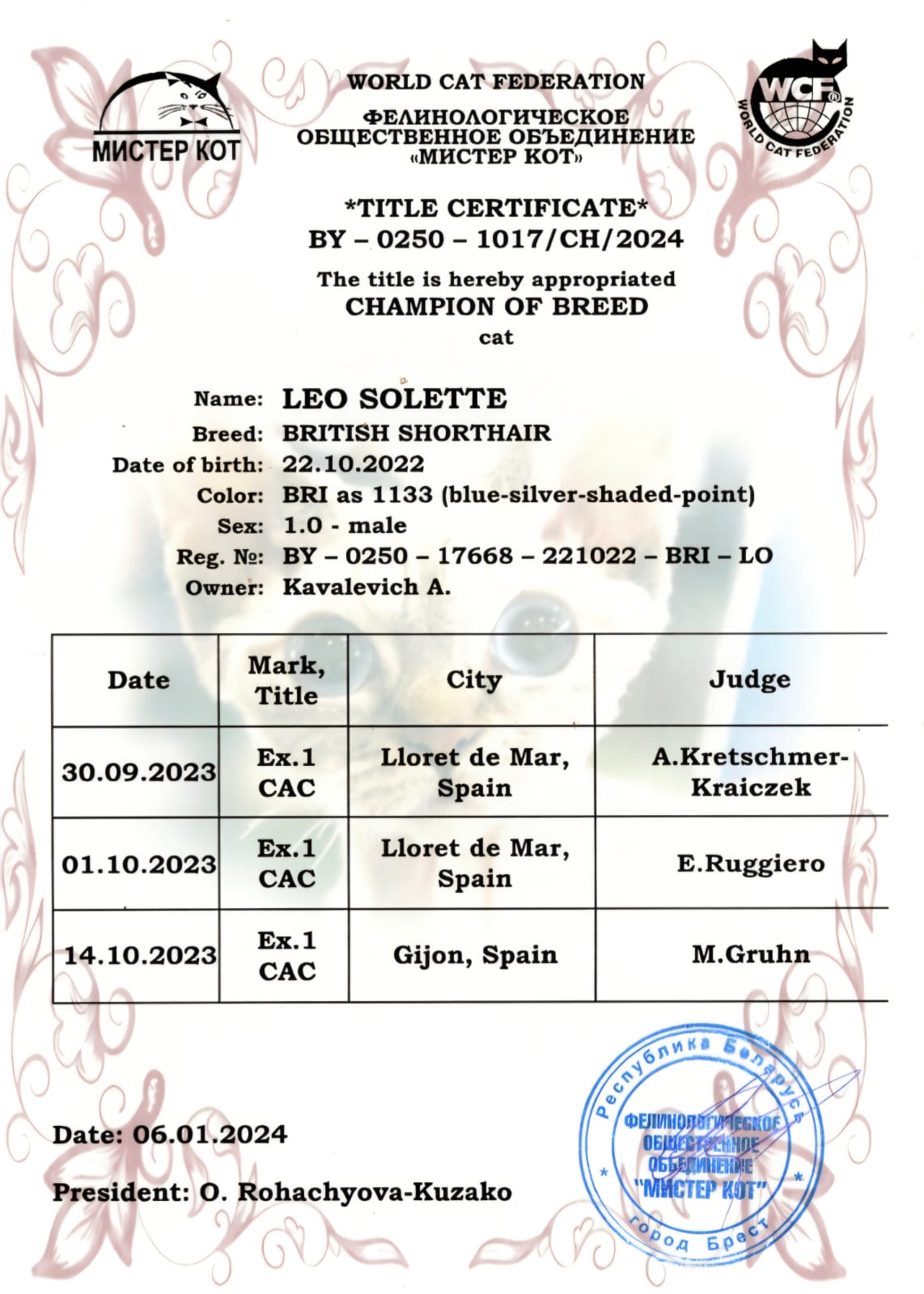 Leo Solette — Champion of Breed certificate