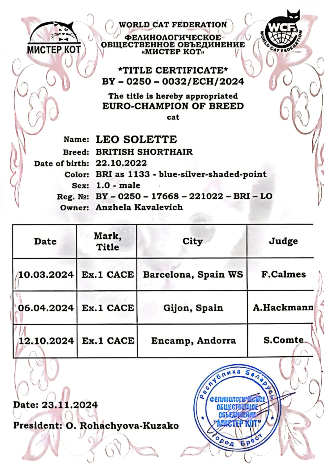 Leo Solette — Euro-Champion of Breed certificate