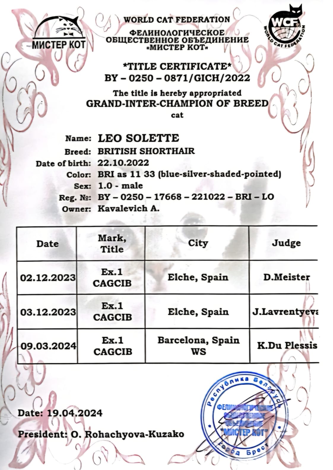 Leo Solette — Grand-Inter-Champion of Breed certificate