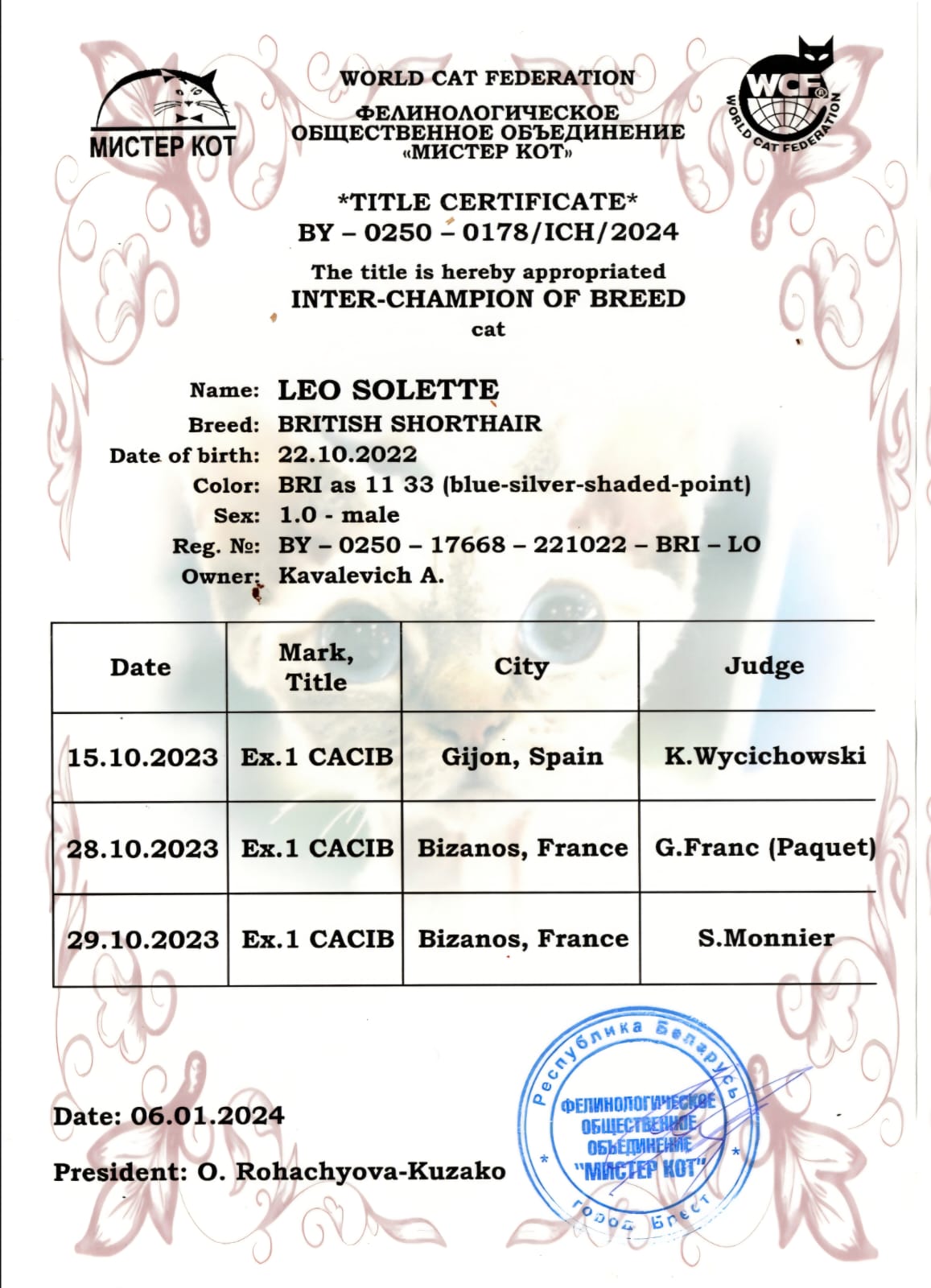 Leo Solette — Inter-Champion of Breed certificate